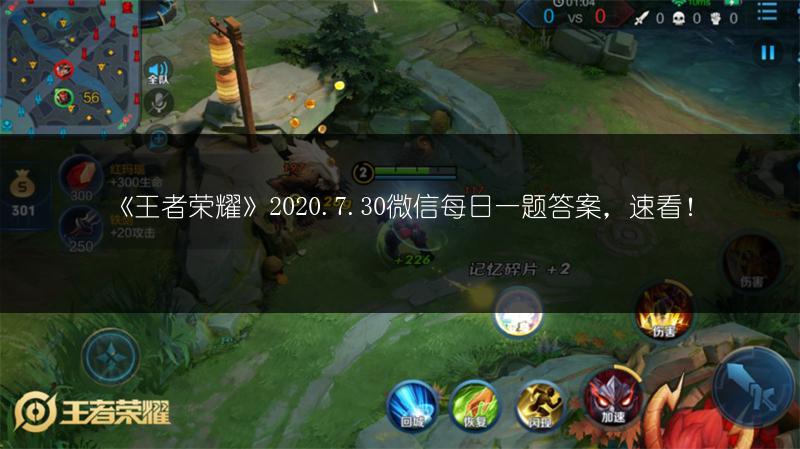 《王者荣耀》夏洛特价格：新SNK联动英雄售价详情