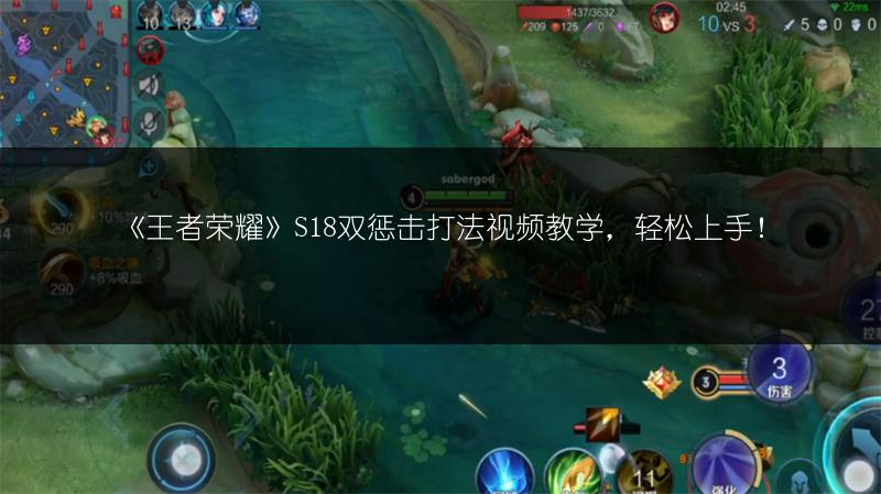 《王者荣耀》不知火舞【魅语】皮肤获取方法