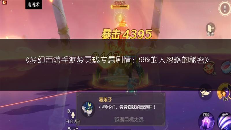 《梦幻西游手游2018元宵节：花灯不夜天活动全知道》