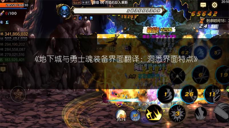 《地下城与勇士魂：不VPM不拔卡的登录教程》