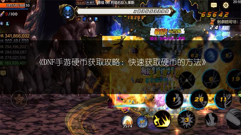 《DNF手游翻牌：金卡翻否？不翻金卡的原因》