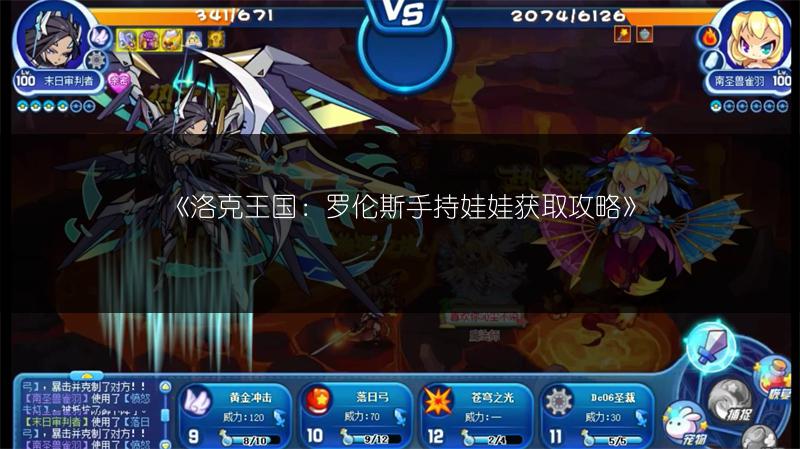 《2021洛克王国：获取灵石猴的方法》