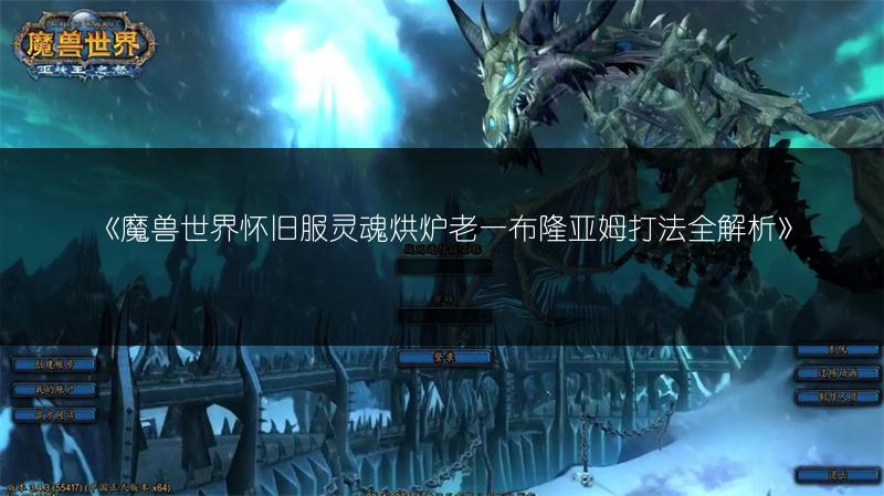 《魔兽世界怀旧服：安其拉神殿哈霍兰公主掉落物品全解析》