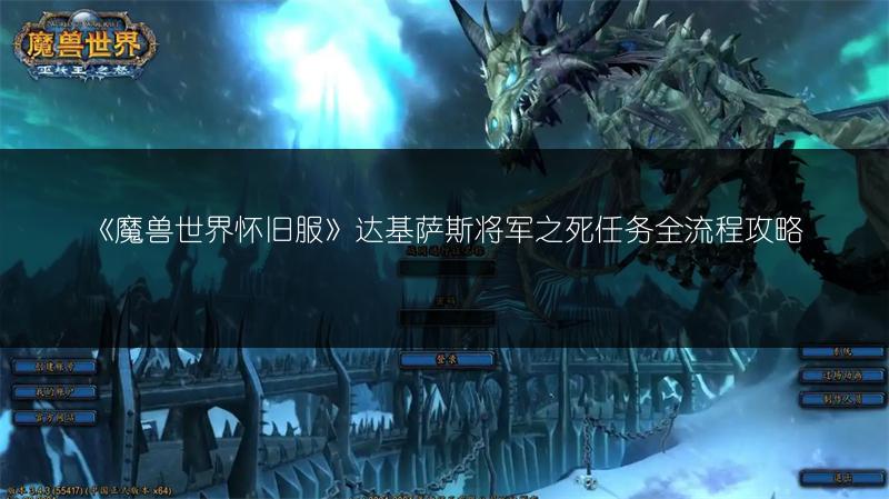 《魔兽世界怀旧服》坚贞便鞋属性图鉴全解析