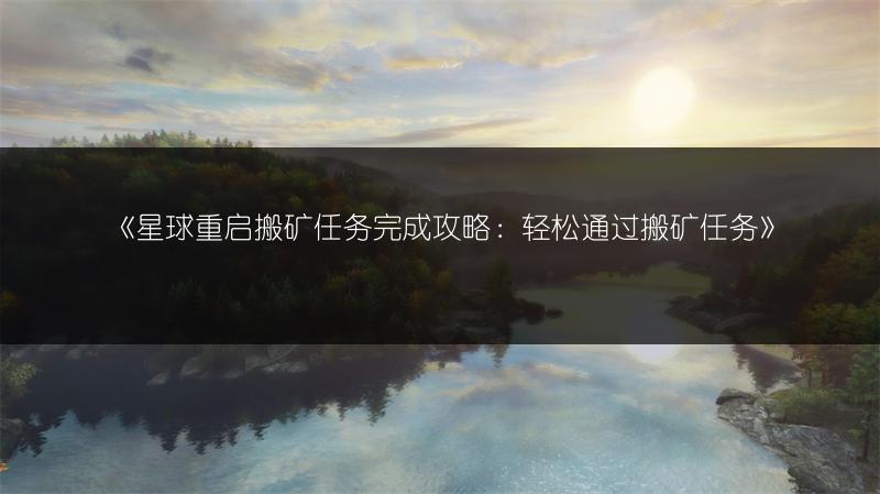 《崩坏星穹铁道寒鸦双C队配置：搭配全知道》