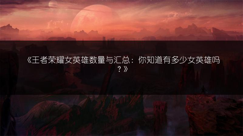 《英雄联盟三相之力属性全解析》