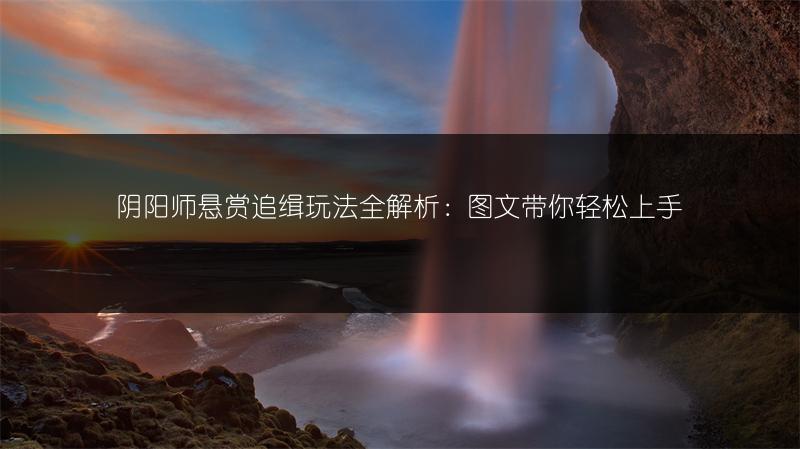 《元气骑士前传》诺伦三女神宝箱开启方式全解析