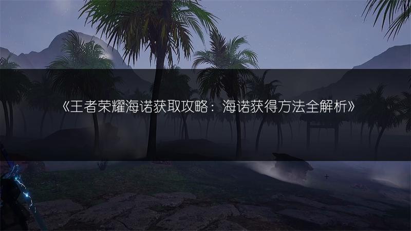 《原神平民是否该抽甘雨？甘雨平民培养指南》
