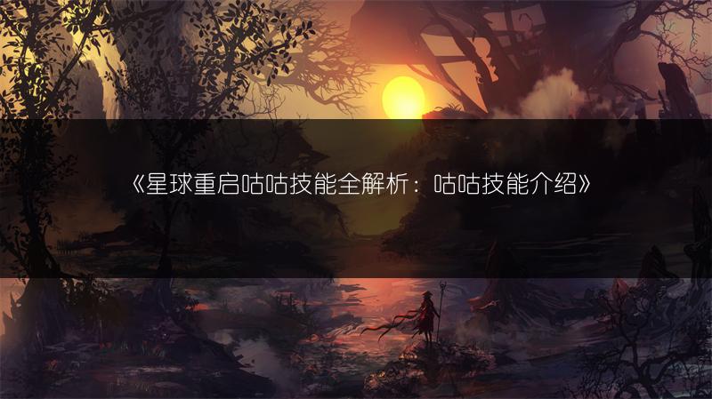 《云顶S10卡特琳娜出装指南：S10卡特琳娜装备推荐》