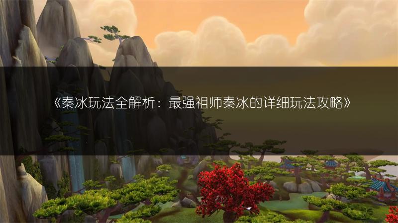 《波斯王子：失落王冠命运之眼位置全介绍》