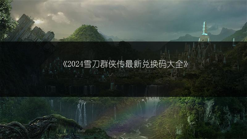 《浮生忆玲珑》案发前案子排列技巧全知道