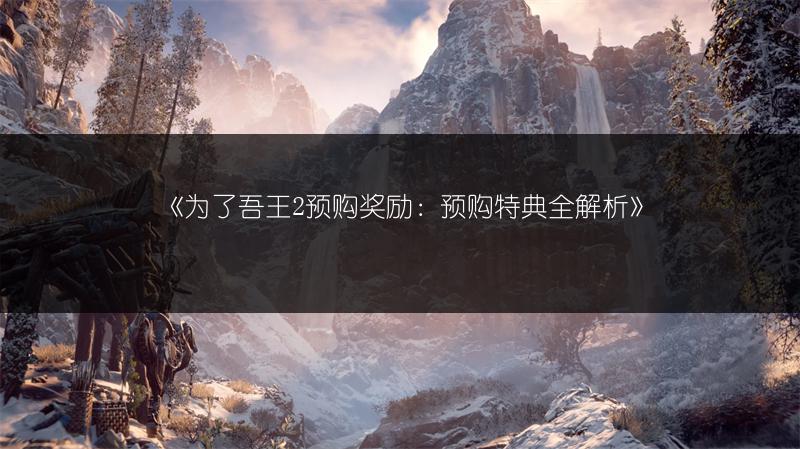 《g沙盒仇恨：神之神拳指令代码大全》