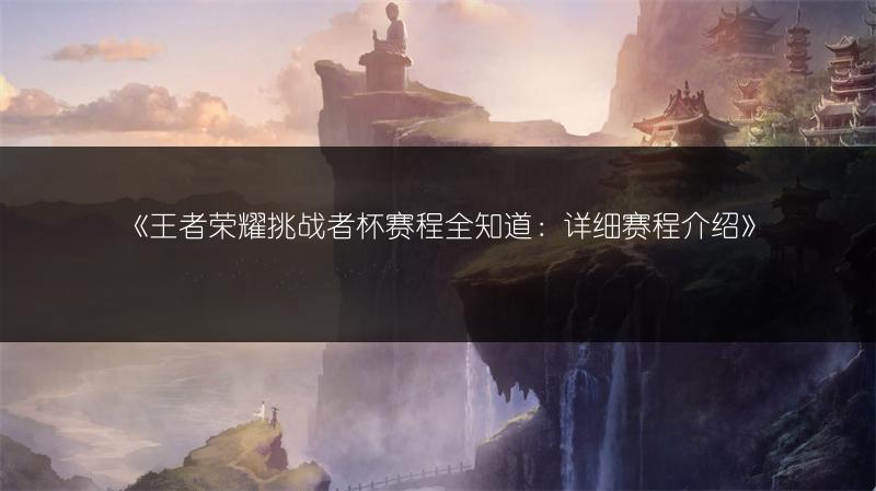 《跑跑卡丁车电脑版下载指南：超全电脑版下载方法》