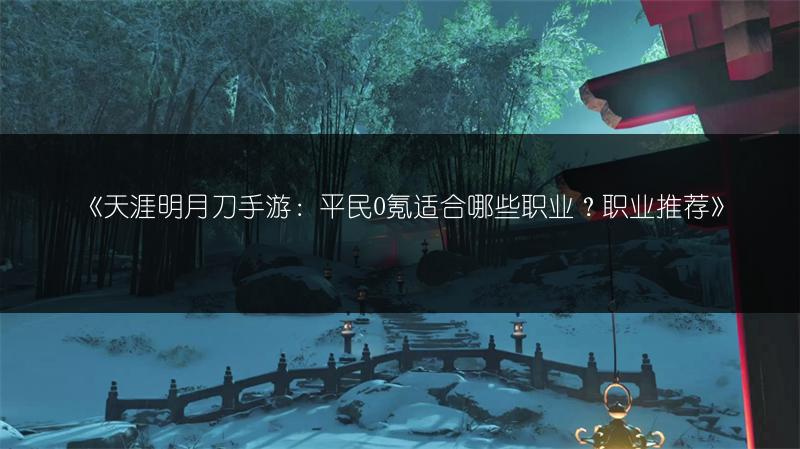 《逸剑风云决：切换战斗模式的方法》