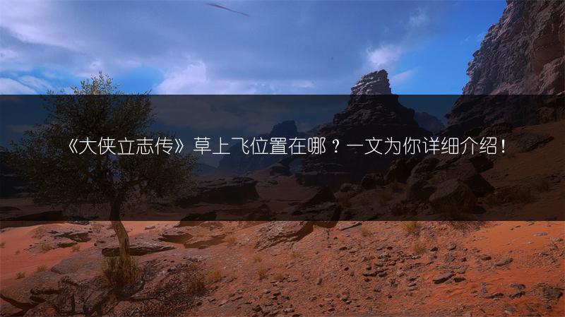 《无畏契约：探寻合适dpi及dpi设置范围》