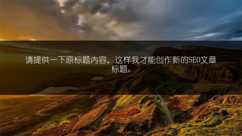 《全明星街球派对：约基奇全方面介绍》