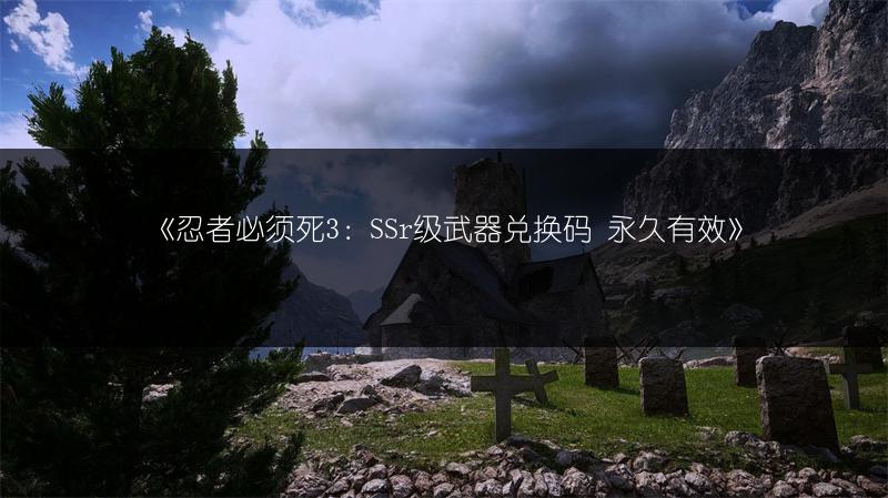 《2023英雄联盟石头人符文天赋推荐及天赋加点图》