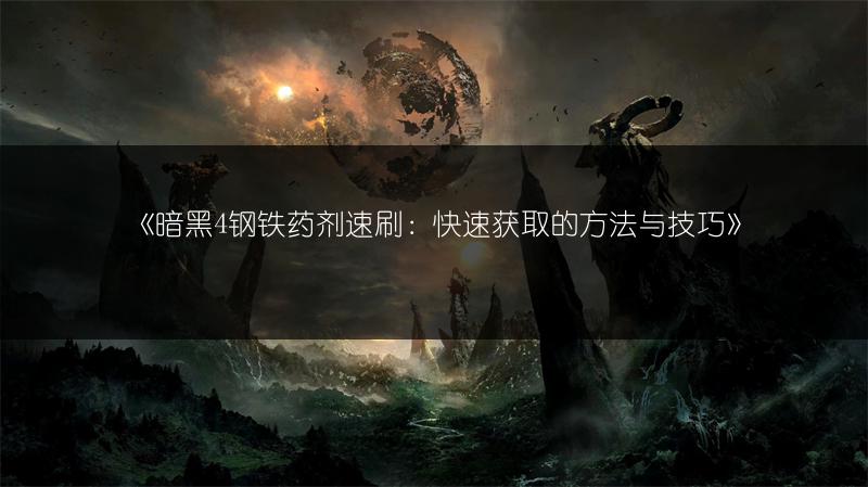 《魔卡少女樱：回忆钥匙中的食物配方与食谱》