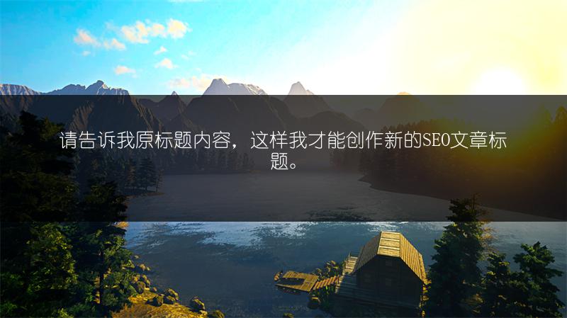 命运方舟保管箱位置在哪？保管箱位置全知道