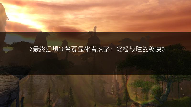 《星露谷物语矿洞开启方法：矿洞解锁全攻略》