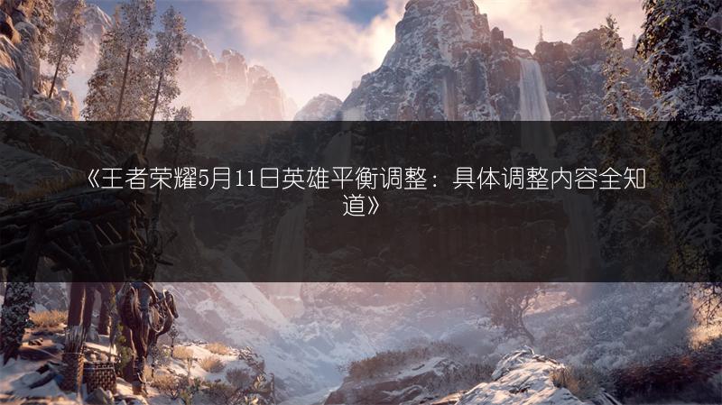 《洛阳支线毒经任务攻略：烟雨江湖中如何完成》