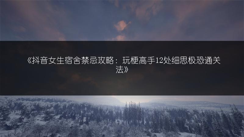 《光遇四叶草头饰：绝版与否？不再复刻的背后》