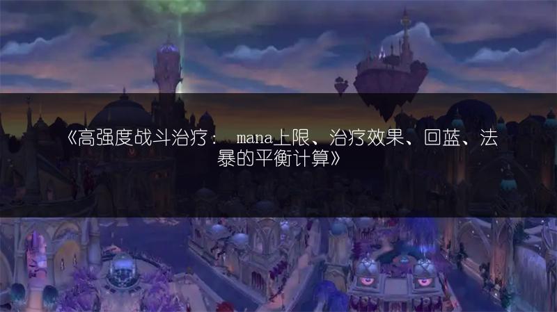 《魔兽世界怀旧服：断牙捕捉地点全知道》