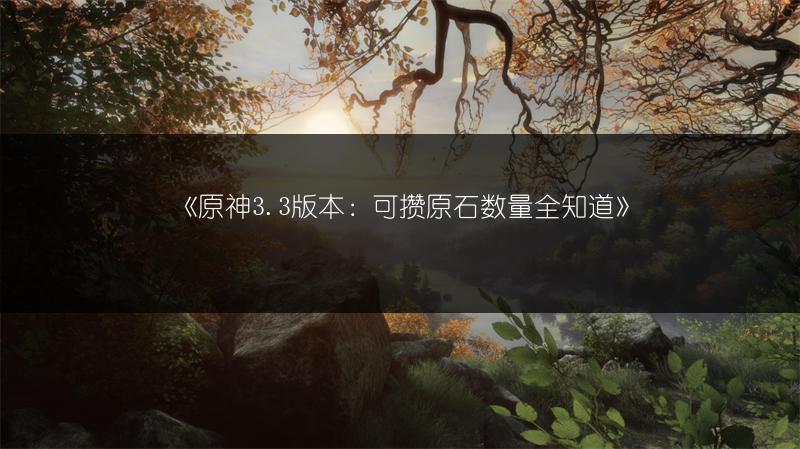 《摩尔庄园银铃许愿帽活动攻略：轻松玩转活动》