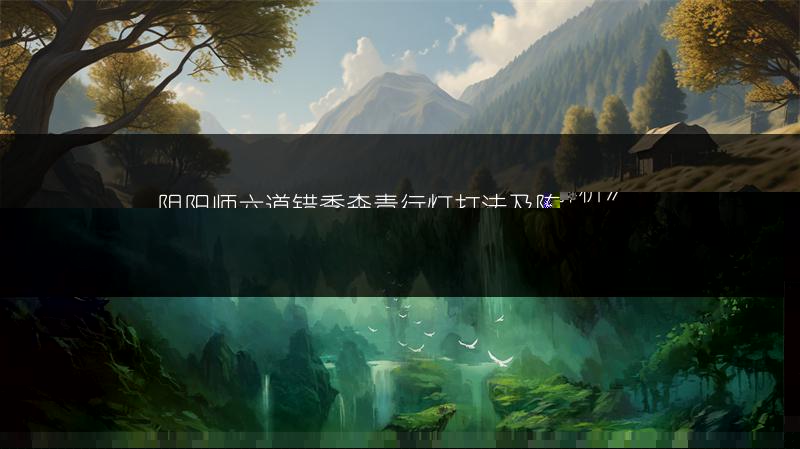 《战锤40K战争黎明3龙语者背景全解析》