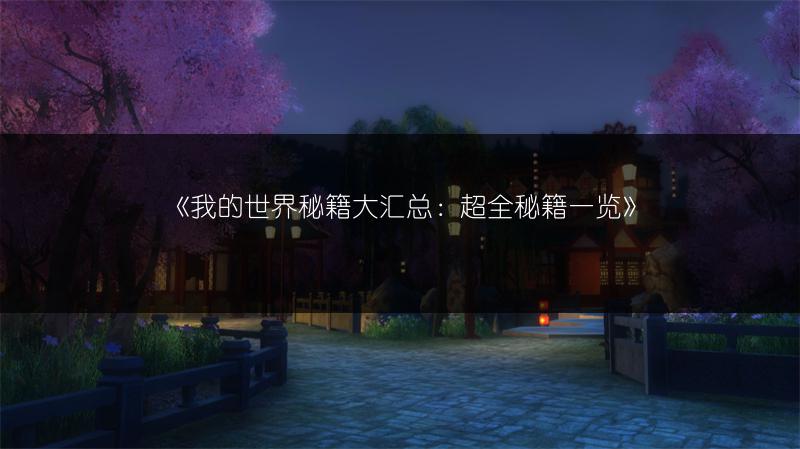 《王者荣耀全民电竞奖励全览：都有哪些诱人奖励？》