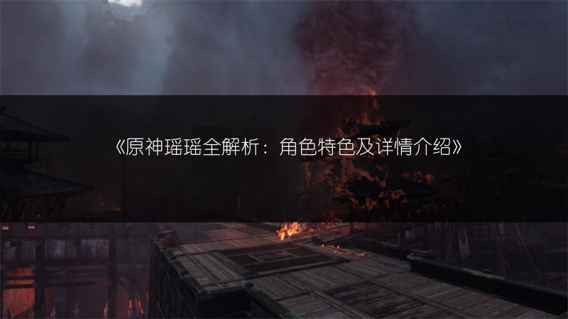 《霓虹深渊无限》太阳石获取方法大揭秘