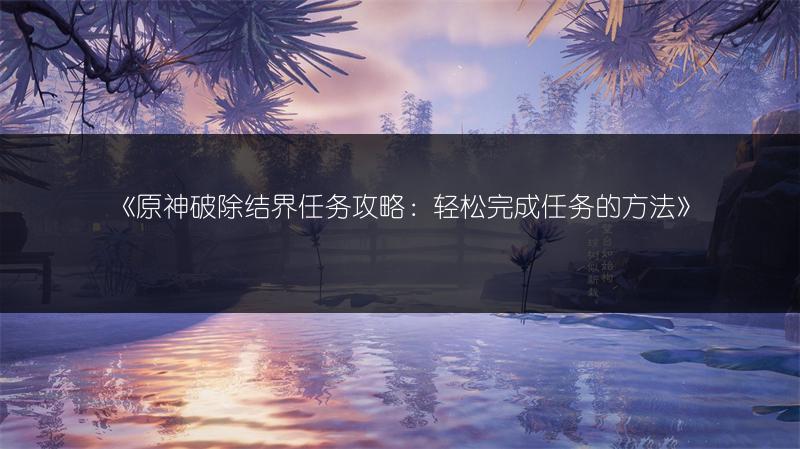 《2022炉石传说复活牧卡组搭配攻略》