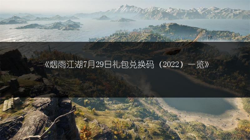 魔兽怀旧服穷追不舍任务（灰熊丘陵）完成攻略