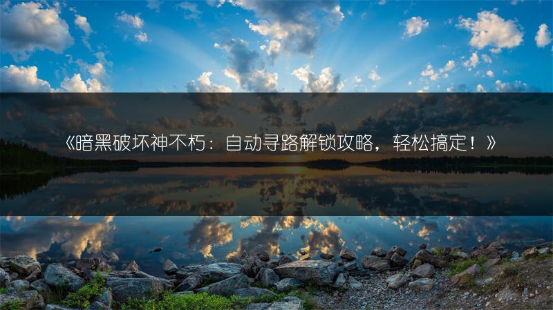 《魔兽世界圣骑士技能学习地与方法全解析》