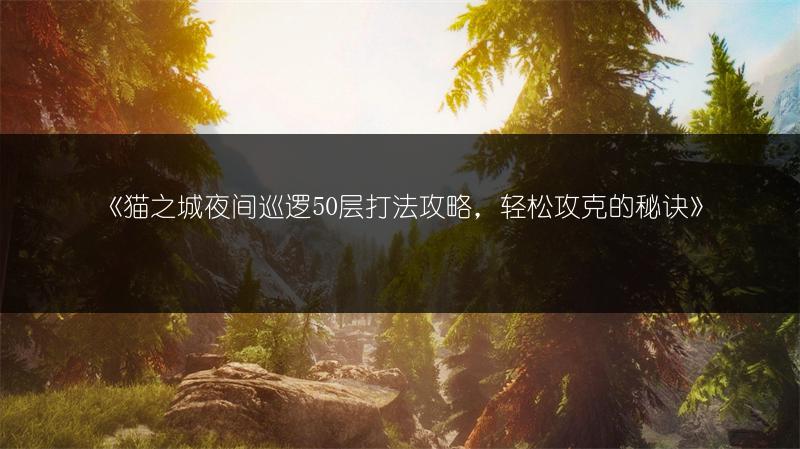 《我的世界领地删除指令攻略：领地删除指令有哪些？》