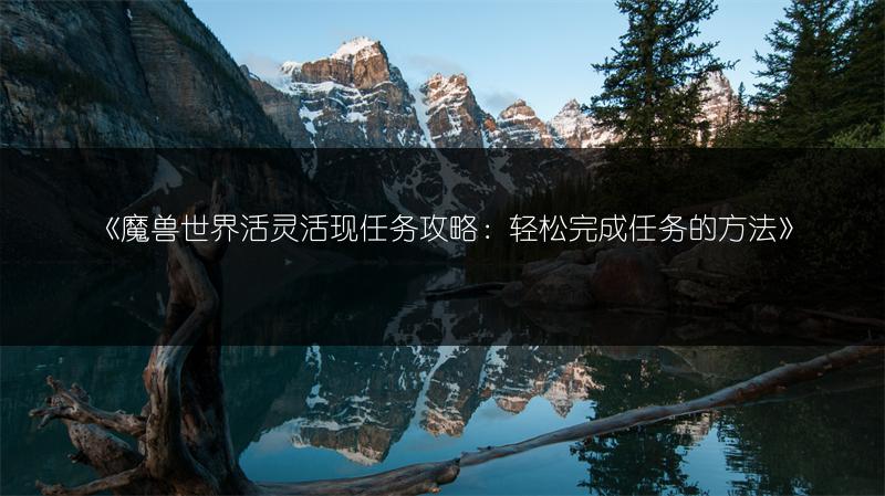 《云顶之弈12.13版强势阵容大盘点》