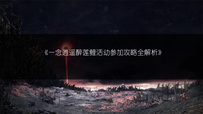 《DNF合金战士110装备搭配推荐，教你轻松搭配》