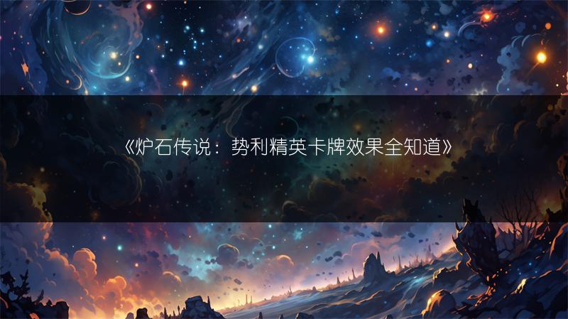 《阴阳师7月6日结界突破呱太入侵活动参加攻略》