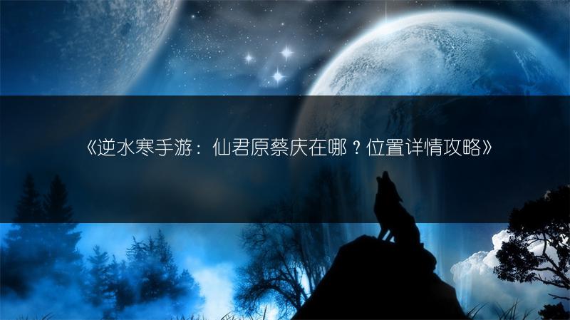 《闪耀优俊少女》黄金船养成攻略：黄金船怎么养？