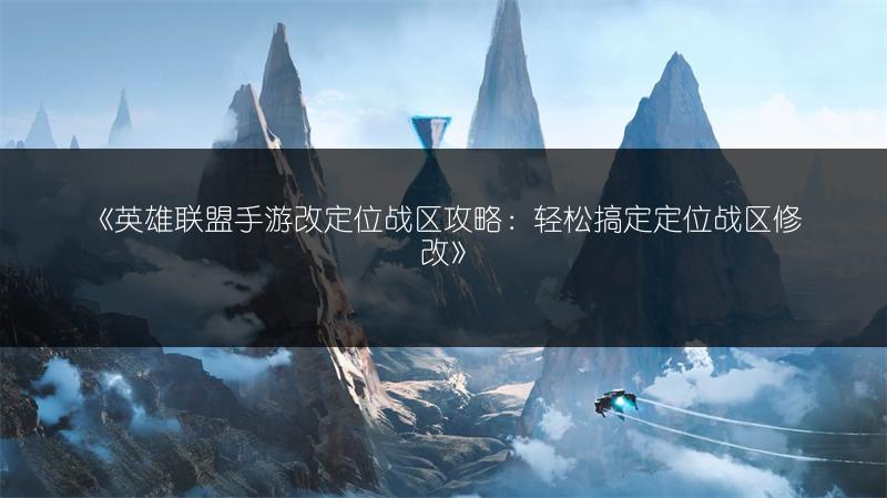 《我的世界紫水晶簇采集攻略：轻松掌握采集方法》