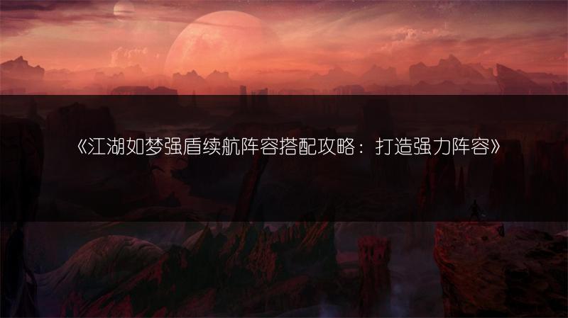 《黑神话悟空：昆棍百眼解锁方法大揭秘》