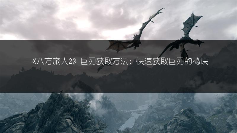 月圆之夜与喵斯快跑联动活动全解析