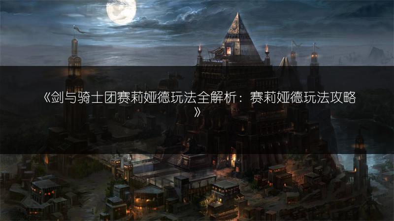 《坦克世界》乘员外观获取方法：快速获取的秘诀