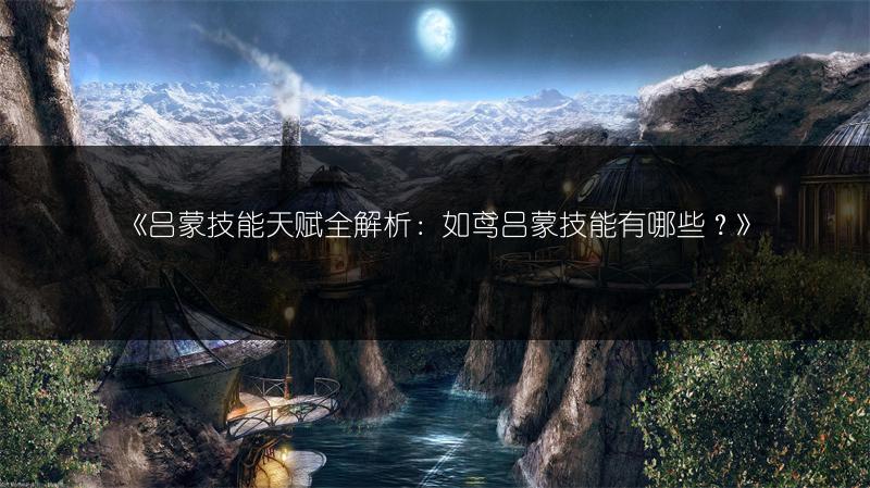 《剑与骑士团：莎赫扎德武魂全解析》