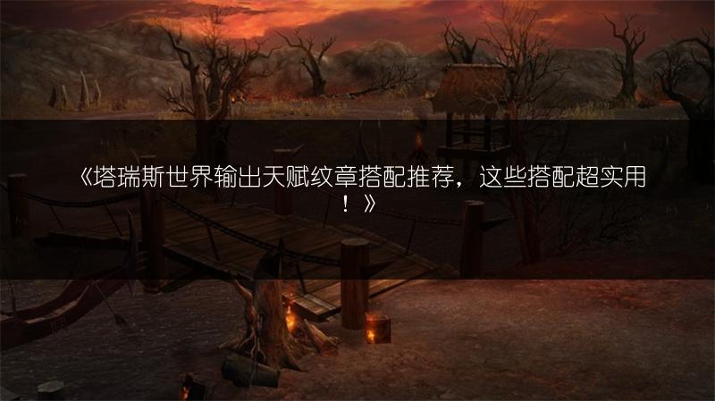 《神之天平冰雪史莱姆打法全解析，轻松应对有诀窍》