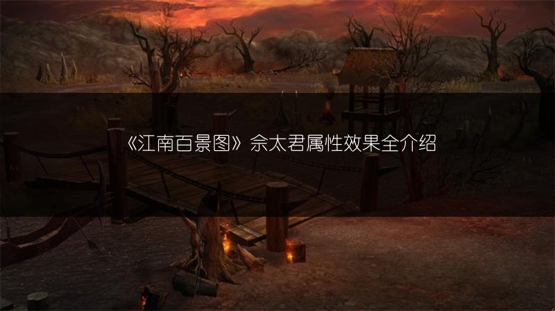 江南百景图雅笔斋获取攻略：雅笔斋获得方法