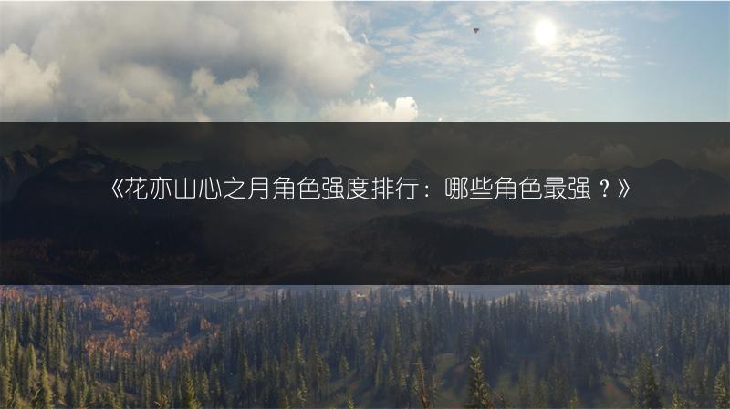 《战地2042》榴弹发射器使用方法全解析