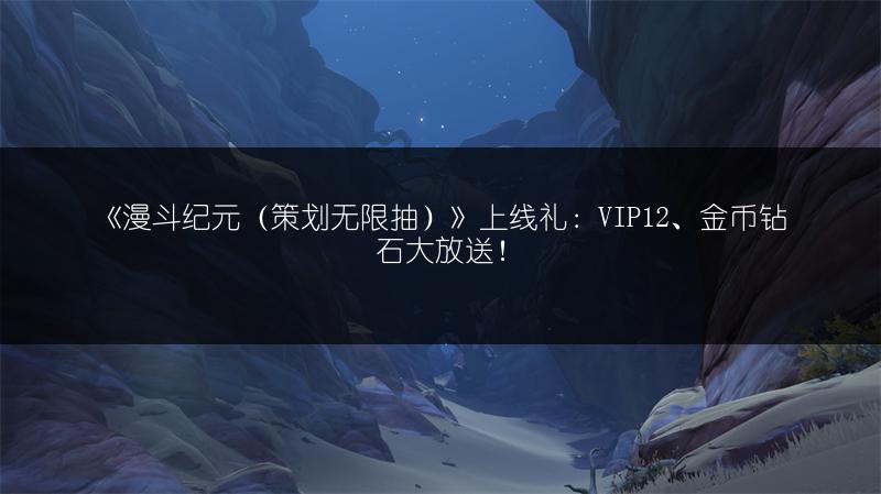 《原神优菈圣遗物搭配攻略：优菈圣遗物怎么选》