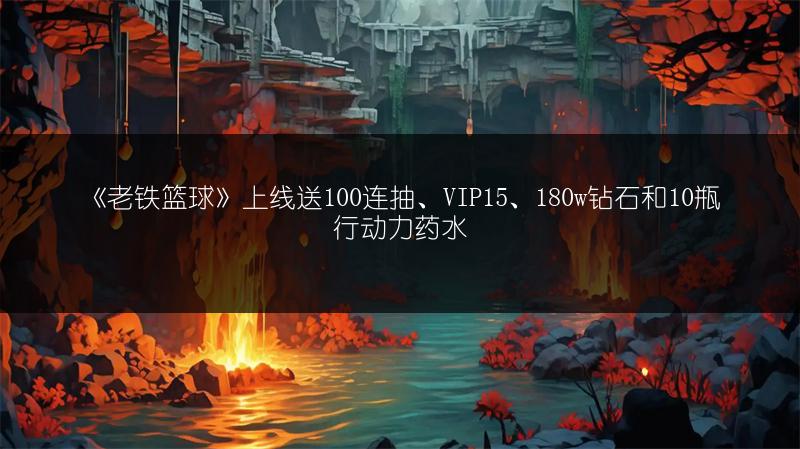 《2021.10穿越火线葫芦娃轮回：活动地址与奖励一览[]》