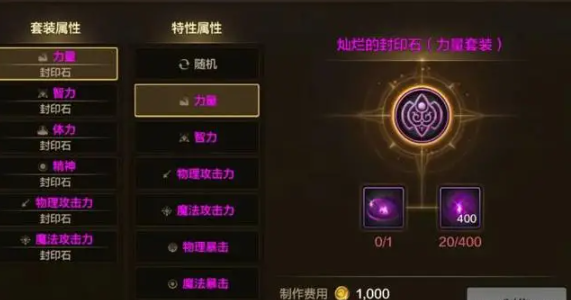 dnf宠物封印胶囊使用方法